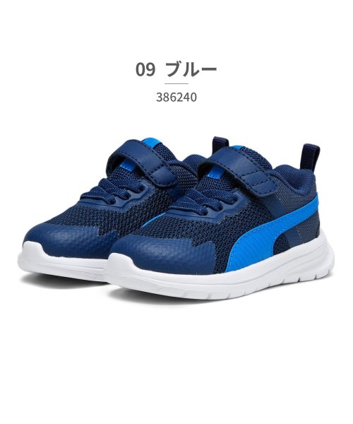 プーマ PUMA キッズ 386240 エボルブラン メッシュ AC+ 09 10 11