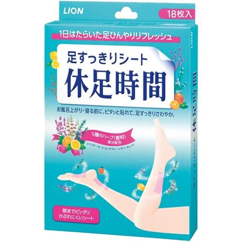 ライオン（LION） 休足時間 足すっきりシート (18枚入) 【衛生用品】