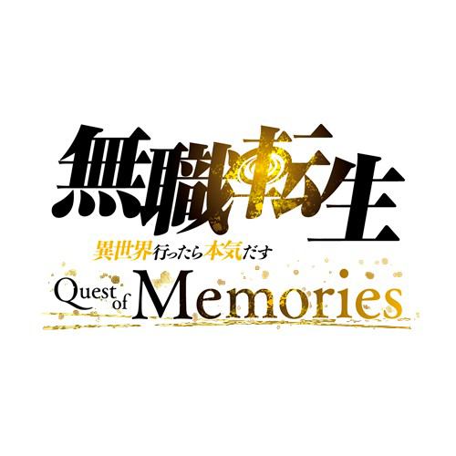 無職転生 ～異世界行ったら本気だす～ Quest of Memories 通常版【Switch】 HAC-P-BBUYA