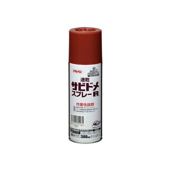 アサヒペン 速乾サビドメスプレーR 300ml 赤サビ FC145NV