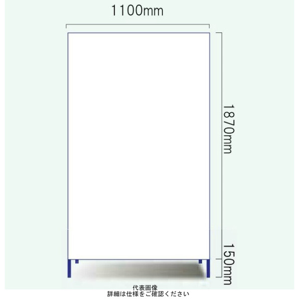 安全興業 白板看板 Wー6AW 1100×1870 反射 枠付 W-6AW 1個（直送品）