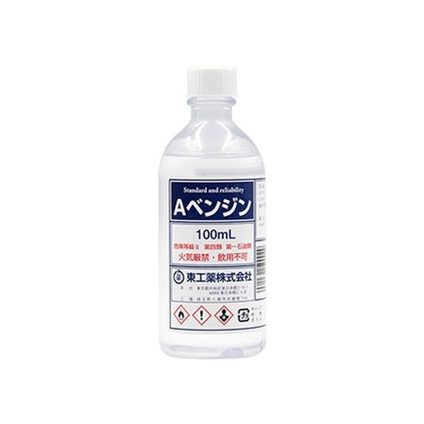 東工薬 Aベンジン ポリ容器 100mL FCN3057