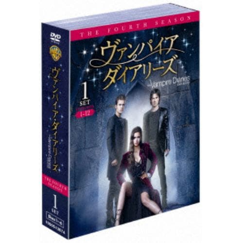 【DVD】ヴァンパイア・ダイアリーズ[フォース]セット1