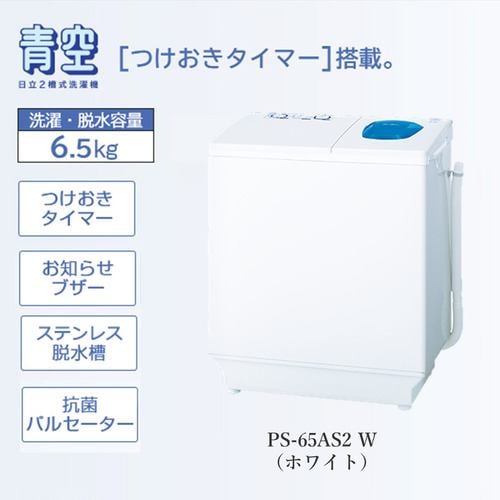 パナソニック N-W2 ドラム式洗濯機用 洗濯槽クリーナー