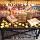 ✿350円✿    縁日シリーズ★くまたんカステラ◡̈*✧　ミニチュア