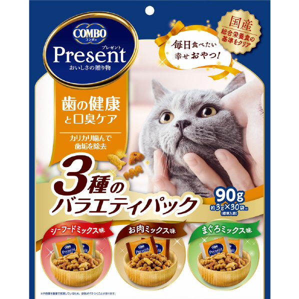 日本ペットフード コンボ プレゼント キャット おやつ 歯の健康と口臭ケア 3種のバラエティパック 90g ｺﾝﾎﾞﾌﾟﾚｾﾞﾝﾄCﾊﾄｺｳｼﾕｳ3ｼﾕ90G