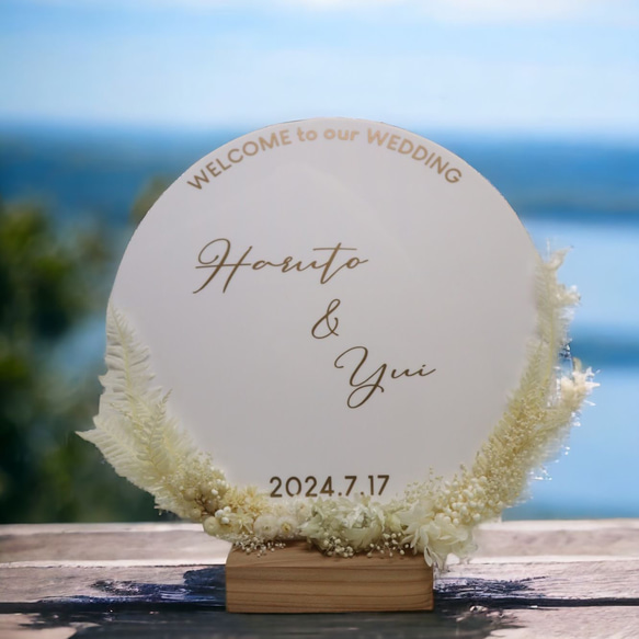 ドライフラワーアレンジメント　ウェルカムボード　結婚式　アクリル板　ウェディング　オーダーメイド　グッズ