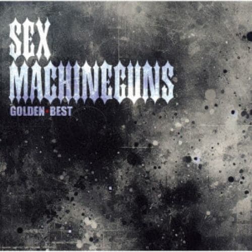 【CD】SEX MACHINEGUNS ／ SEX MACHINEGUNS ゴールデン☆ベスト