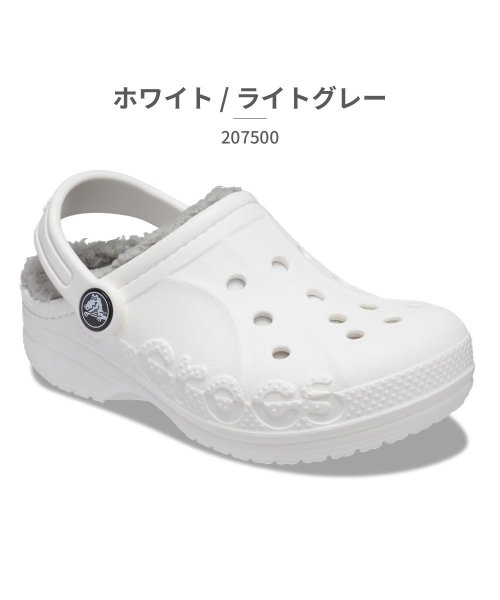 クロックス crocs キッズ 207500 バヤ ラインド クロッグ 00Q 11H 463