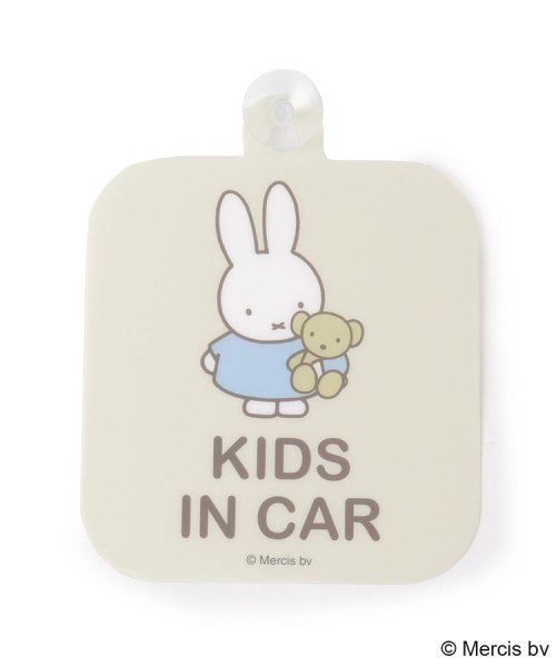 Dick Bruna miffy カーサイン