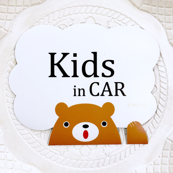 車用ステッカー kids in car 「モクモクくま」ベビーインカー キッズインカー ステッカー