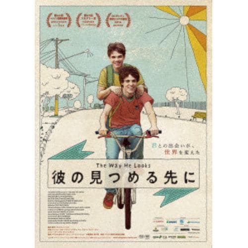 【DVD】彼の見つめる先に