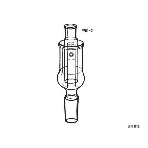 桐山製作所 水銀シール P50-2-3 1個 64-1063-63（直送品）