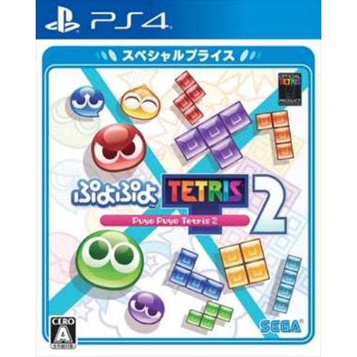 ぷよぷよ(TM)テトリス(R)２ スペシャルプライス PS4 PLJM-17117