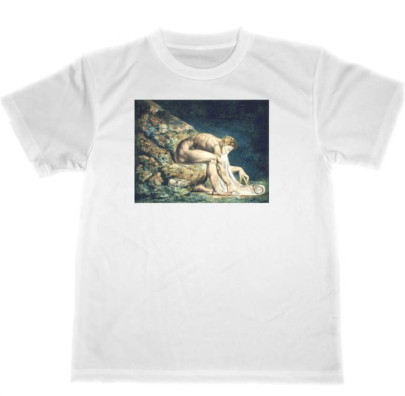 ウィリアム・ブレイク　ドライ　Tシャツ　William Blake　ニュートン　Newton