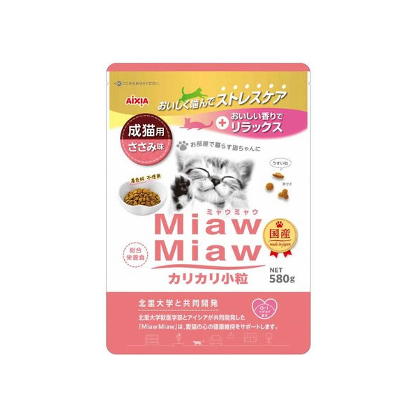 アイシア MiawMiaw カリカリ小粒 ささみ味 580g FC872PM-MDM-4