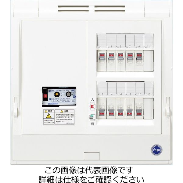 日東工業（NiTO） ニットウ ホーム分電B HPD3E