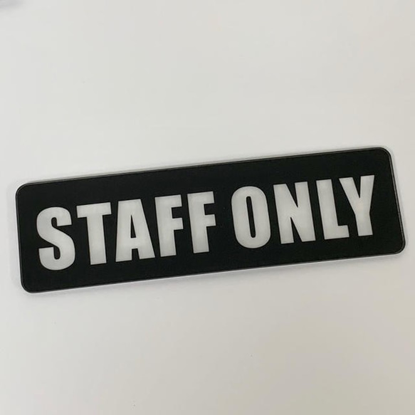 Staff Only プレート （BIGサイズ） アクリルプレート【送料無料】