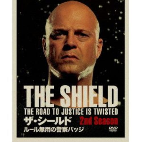 【DVD】ザ・シールド ルール無用の警察バッジ 2ndシーズン ソフトシェルDVD-BOX