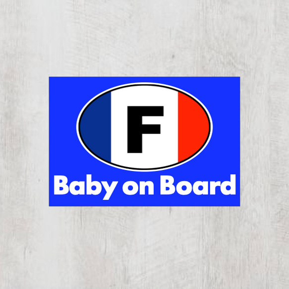 Fフランス＊ビークルID【Baby on Board】マグネット仕様