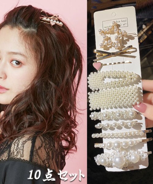 ヘアピン 10本セット パール ヘアクリップ スリーピン パールヘアピン ヘアアクセサリー 前髪 髪留め 髪飾り