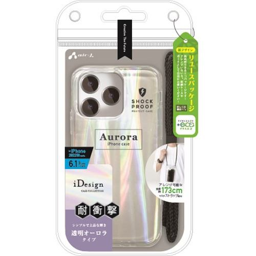 エアージェイ AC-P22P-FCG RA iPhone2022 6.1inch 3眼耐衝撃バックカバーケース オーロラ オーロラ