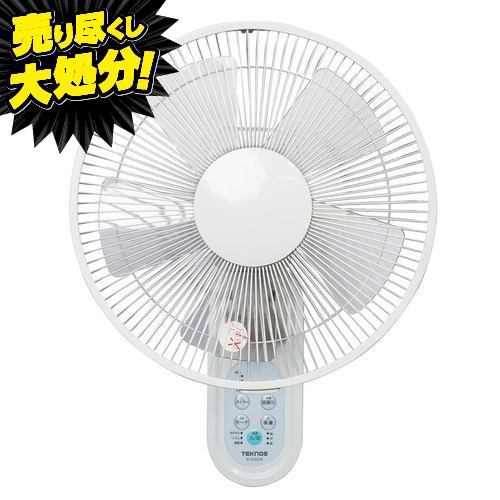 【推奨品】千住 KIW282R フルリモコン壁掛扇風機 ホワイト TEKNOS