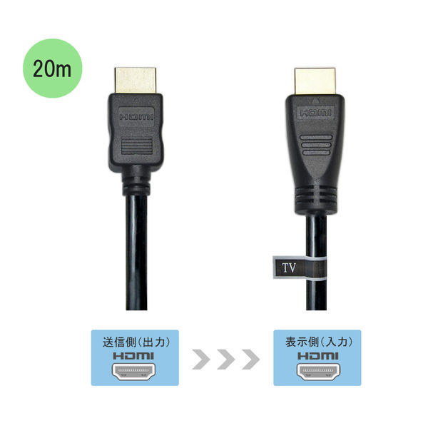 Vodaview　HDMIケーブル　20m　HDMI[オス] - HDMI[オス]　ブラック　VV-HDMI200AA-28-B（わけあり品）