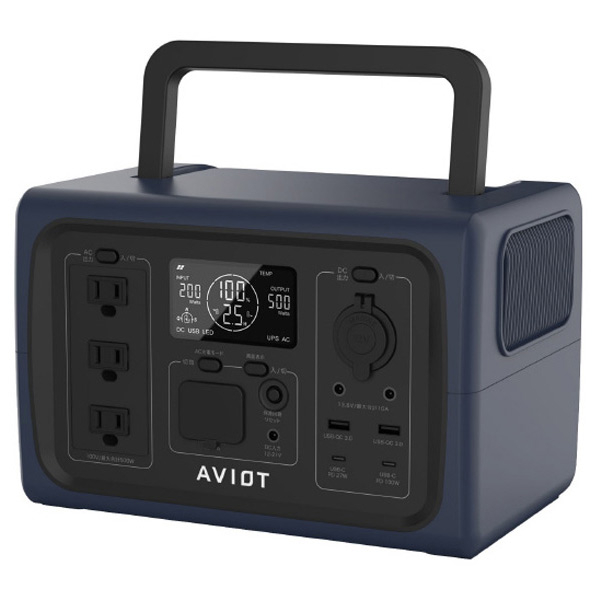 AVIOT ポータブル電源 500W NAVY PS-F500-NV