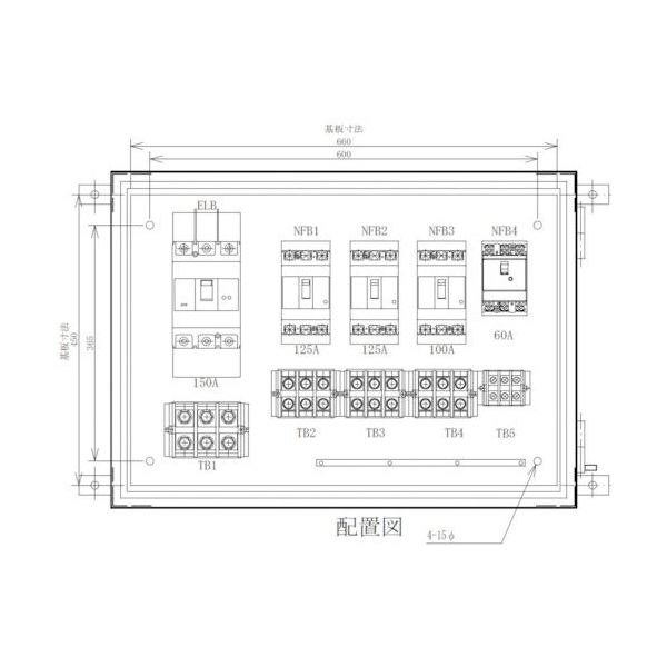 セフティー電気用品 セフティー 仮設動力分電盤 主幹150A 4回路（125 EP150-N4 340-2942（直送品）