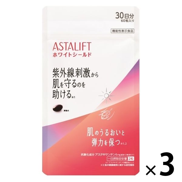 アスタリフト サプリメント ホワイトシールド 30日分 60粒 3袋 富士フイルム