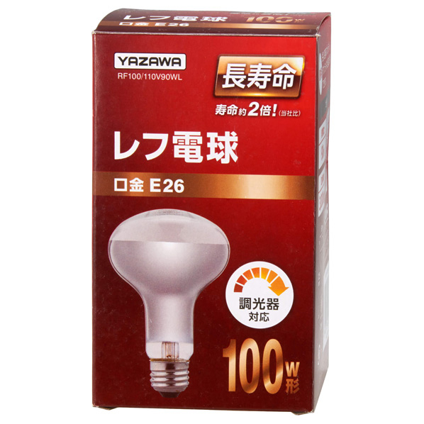 ヤザワ レフ電球 100W形 長寿命タイプ RF100110V90WL