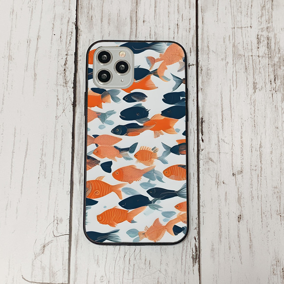 iphonecase33-2_12 iphone 強化ガラス お魚(ic) アイフォン iface ケース