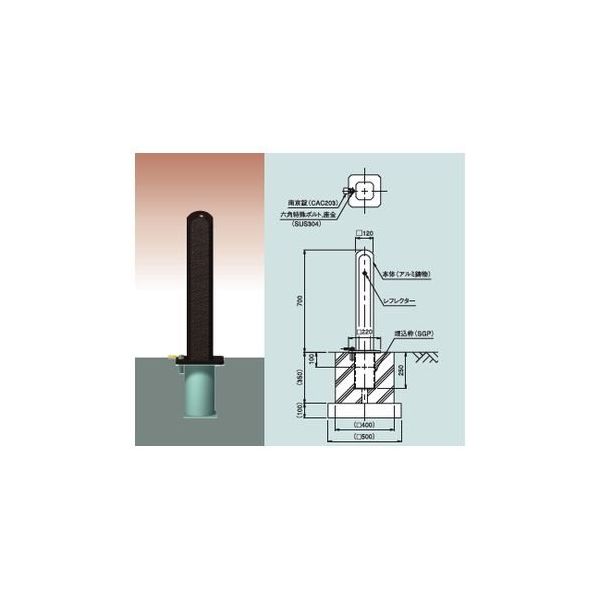 第一機材 車止め CP12 CP12-70Jレフレクターナシ 1台（直送品）