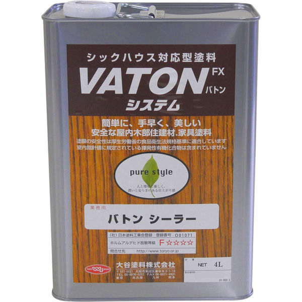 大谷塗料 ＶＡＴＯＮーＦＸ　シーラー（バトン） 800702111 1個（4L）（直送品）