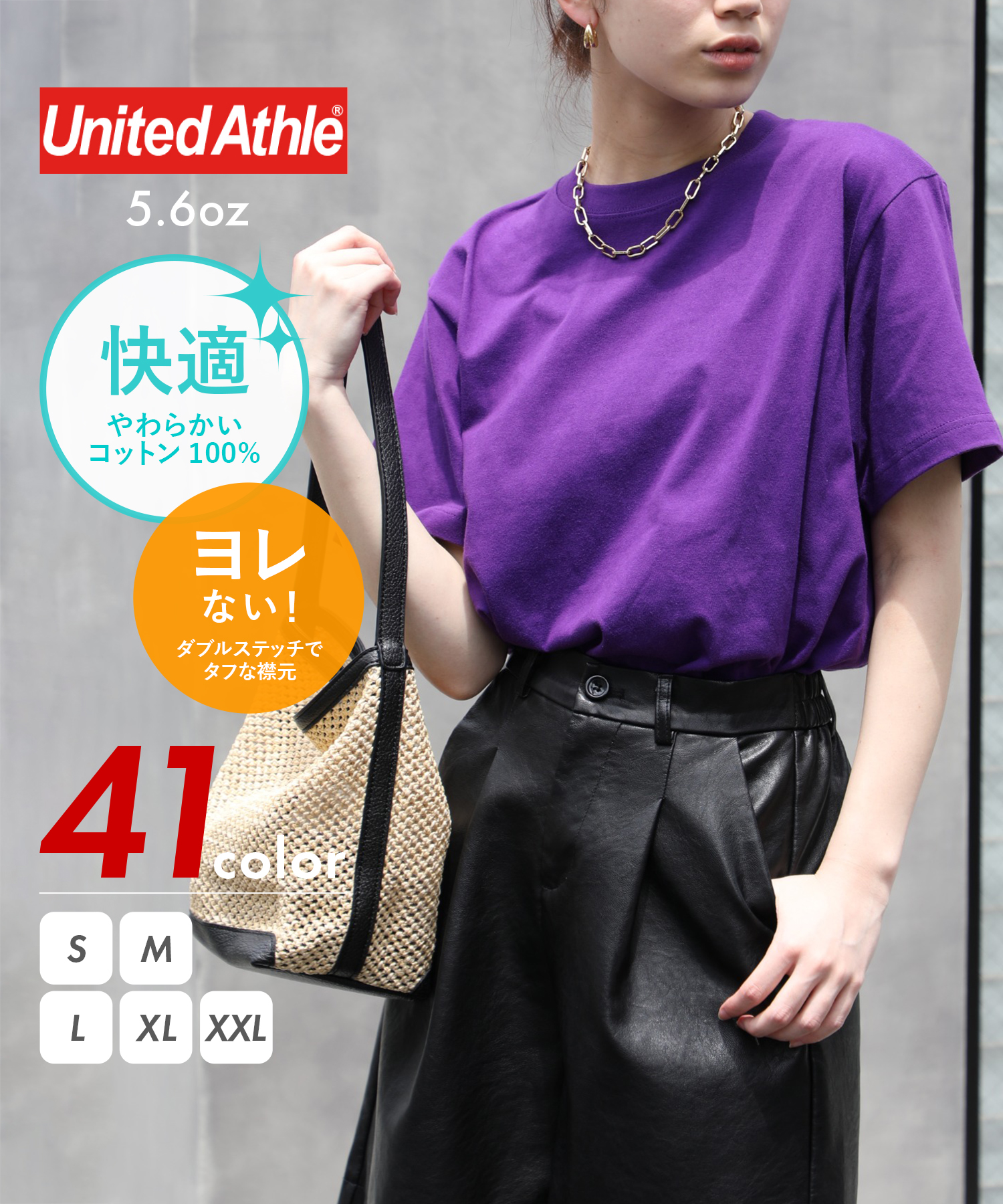 ユナイテッドアスレ/【UNITED ATHLE / ユナイテッド アスレ】5.6oz トップス T･･･