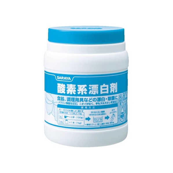 サラヤ 漂白・除菌剤 酸素系漂白剤 1kg FC712HT-3812227