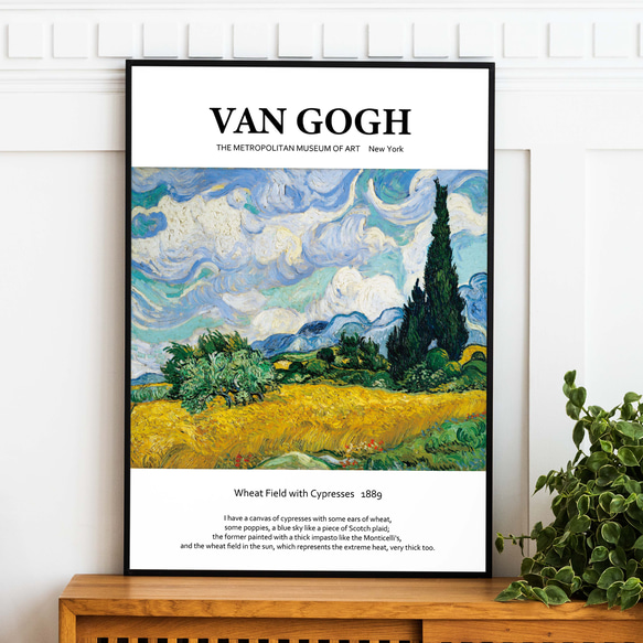 アートポスター インテリアポスター ゴッホ Gogh 糸杉のある麦畑 Wheat Field with Cypresse