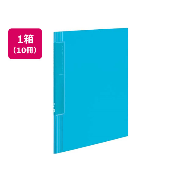 コクヨ クリヤーブック〈ノビータ〉ウェーブカットA4 20P ライトブルー10冊 1箱(10冊) F864794-ﾗ-TN560LB