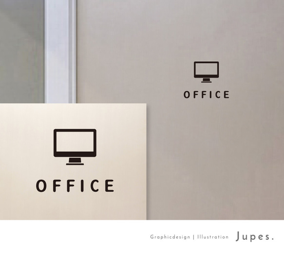 オフィス用（OFFICE） サインステッカー  黒or白