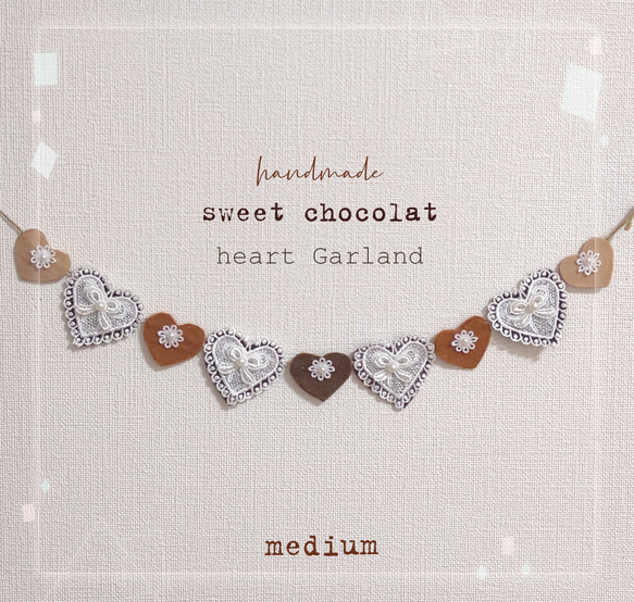 mediumサイズ✳ sweet chocolat ハートガーランド