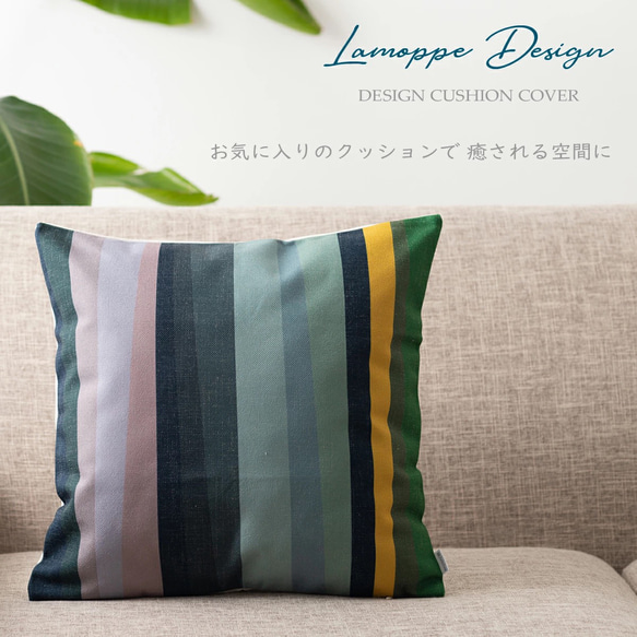 Jubilee × LAMOPPE クッションカバー ストライプ リネン  jubileecushionlmp021