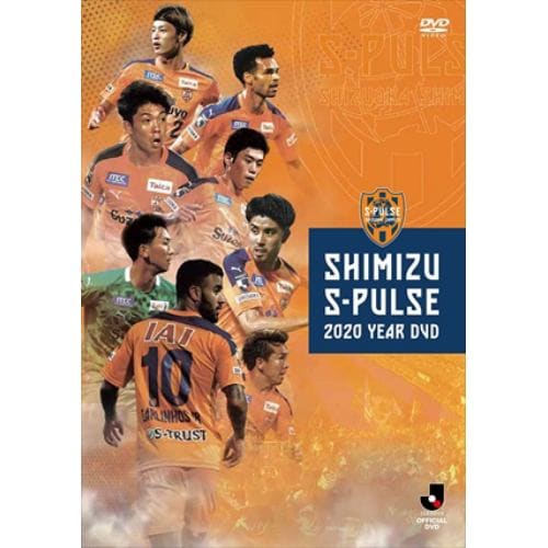 【DVD】(通常版)清水エスパルス 2020 イヤーDVD