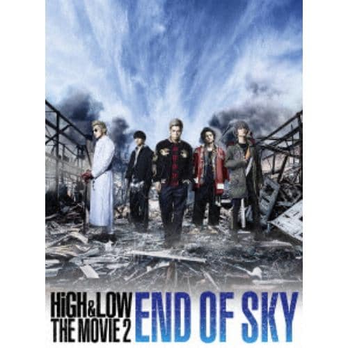 【DVD】HiGH & LOW THE MOVIE 2～END OF SKY～(通常盤)