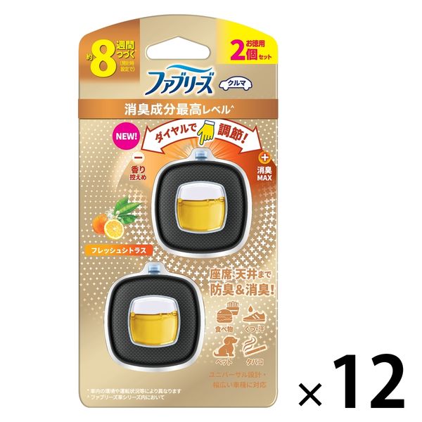 ファブリーズ 車用 イージークリップ 消臭 フレッシュシトラス 1セット（1パック（2個入）×12） 消臭剤 芳香剤 P＆G