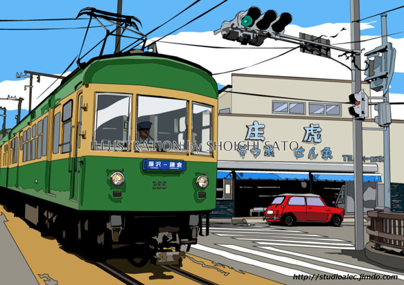 版画作品　湘南イラスト「路面電車～昔も今もこの街に～」フレーム（額）入り（腰越商店街を走る江ノ電）