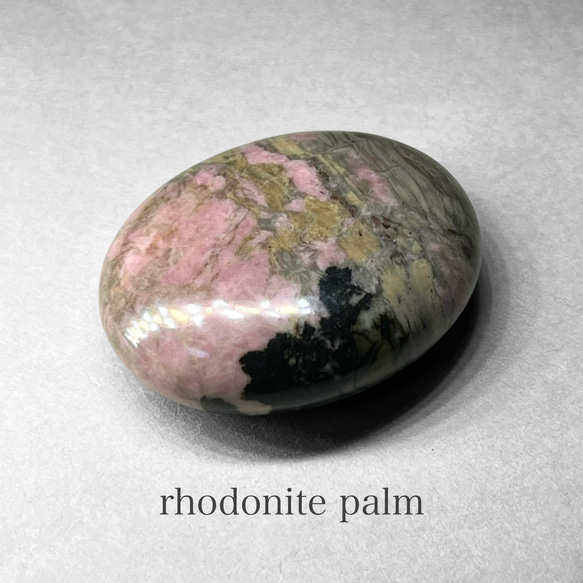 rhodonite palm / ロードナイトパーム A