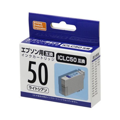 PPC PP-EIC50LC エプソン用互換インク ライトシアン