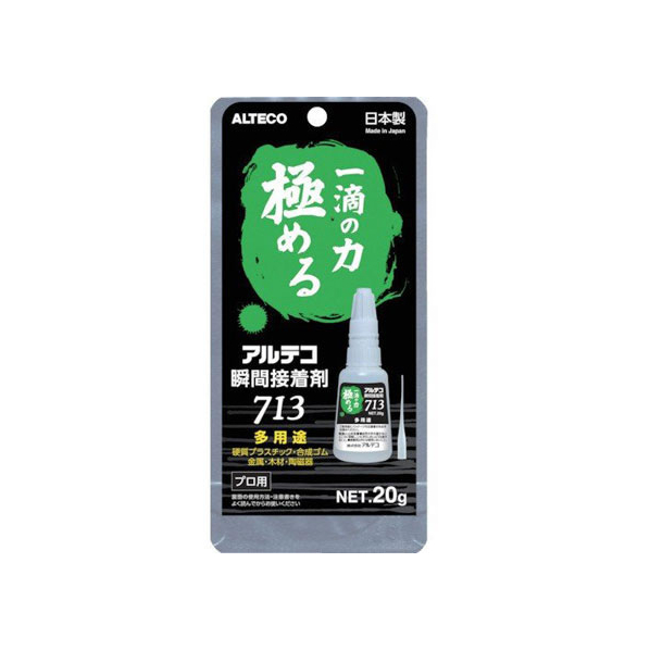 アルテコ 瞬間接着剤 713 20g(多用途) FC71345