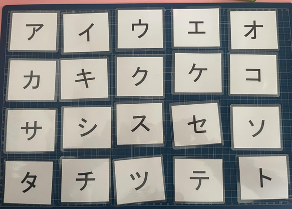 あいうえおカード　カタカナ　裏面ローマ字付き